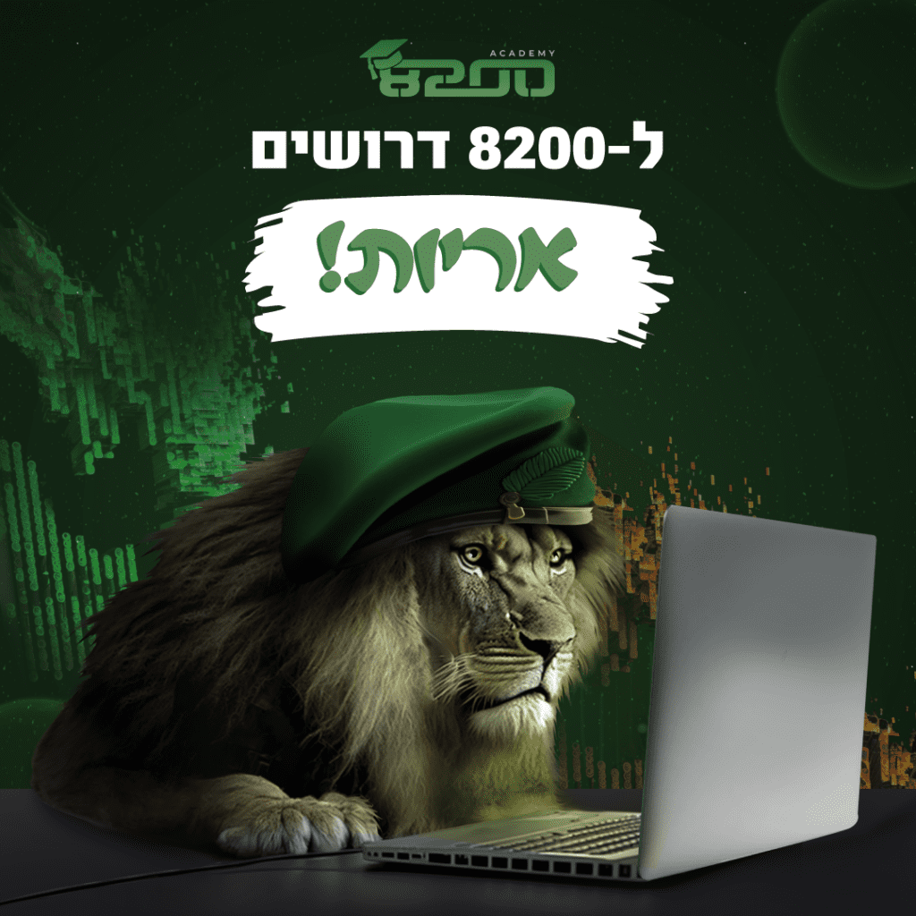 תנאי קבלה נוספים