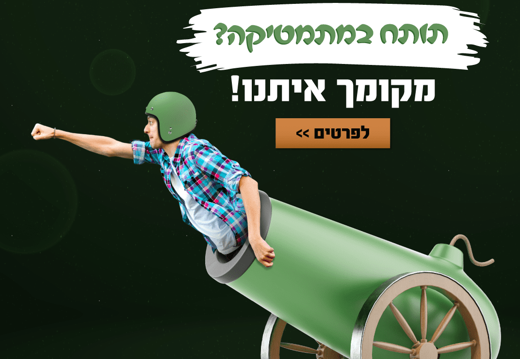 איזה דפר צריך ל8200 איזה דפר צריך ל8200