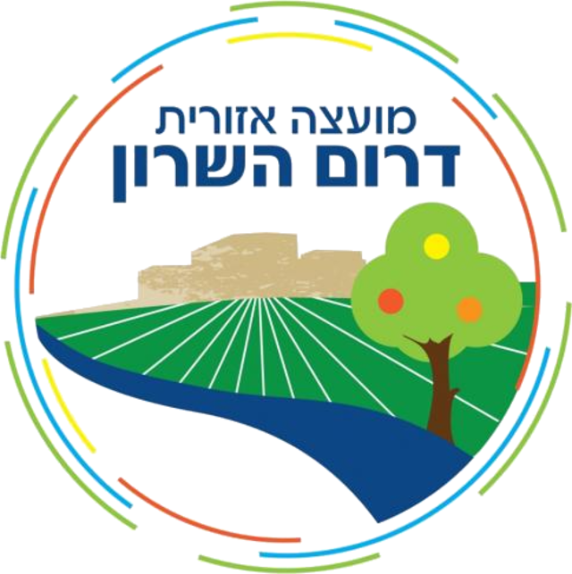 דרום השרון